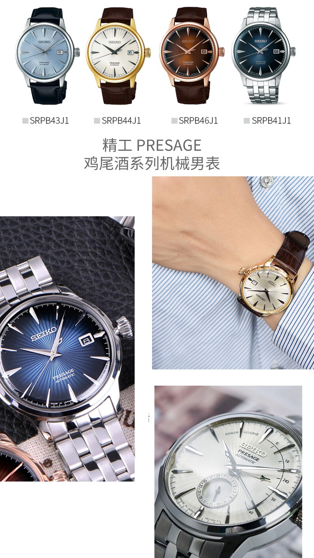 一“表”人才：律师高性价比手表推荐