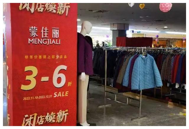 当代商城改造,当代商城关了吗