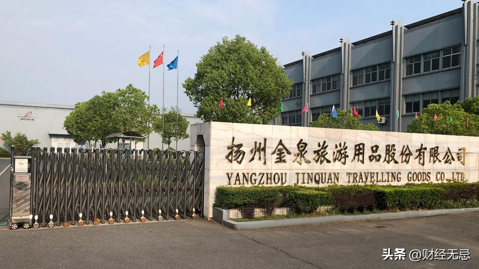 代工出口受限，内部管理混乱，千亿露营产业迎来“不靠谱”玩家