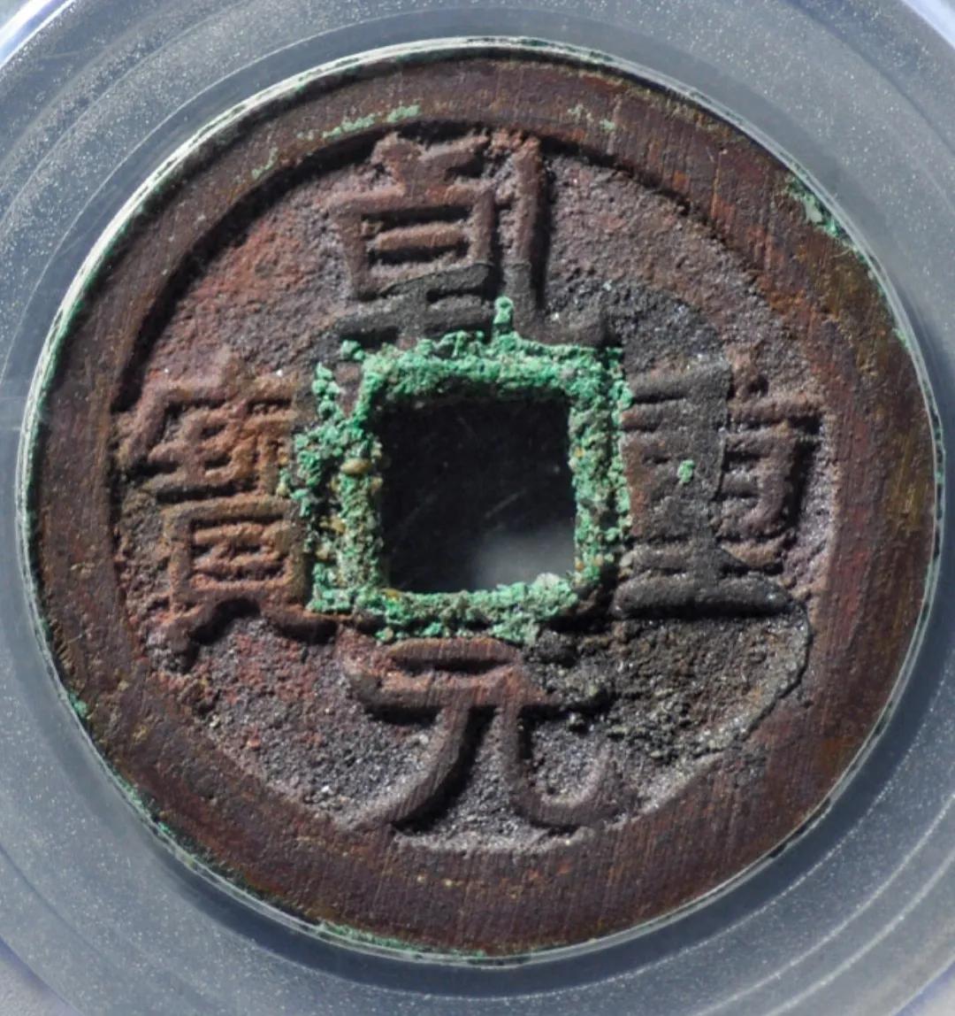 唐代最有收藏价值的钱币,唐代钱币价格一览表