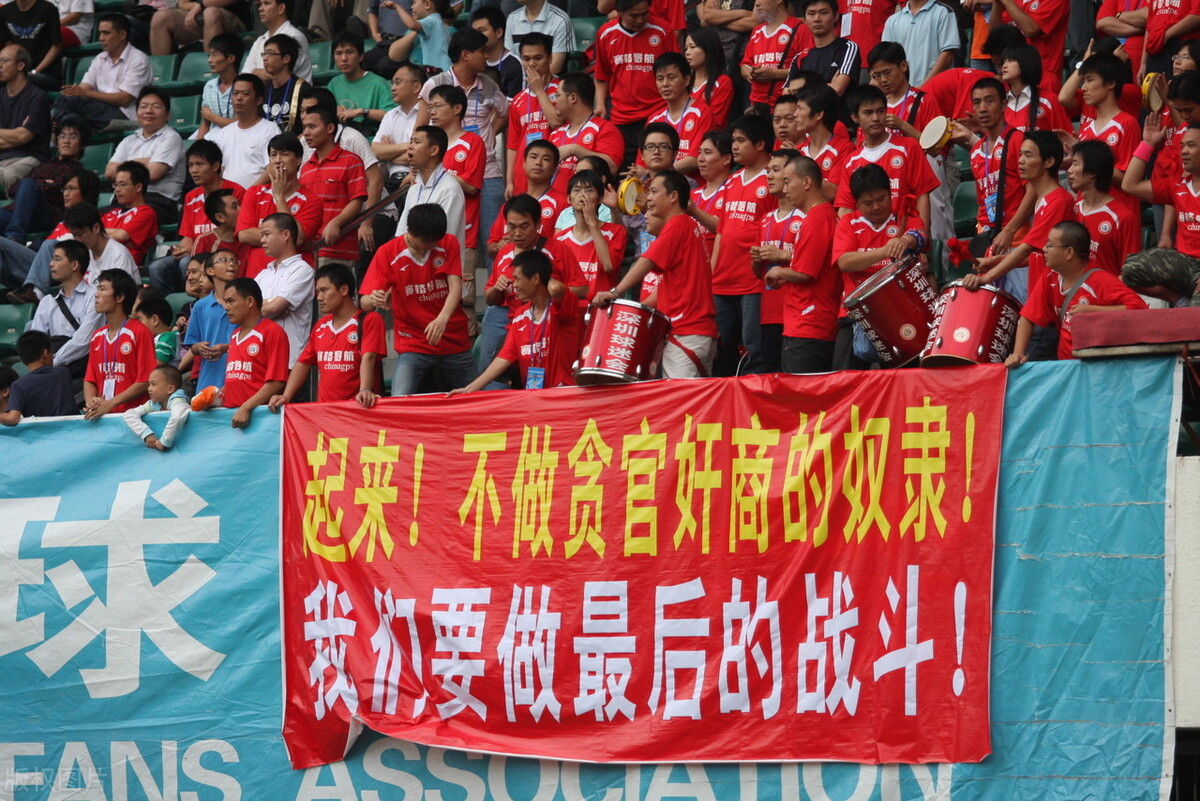 现在足球有假球吗,现在足球为什么都踢假球