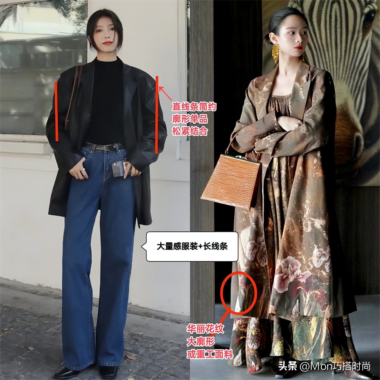 瘦小扁平身材怎么穿搭,干瘪瘦高身材怎么搭配