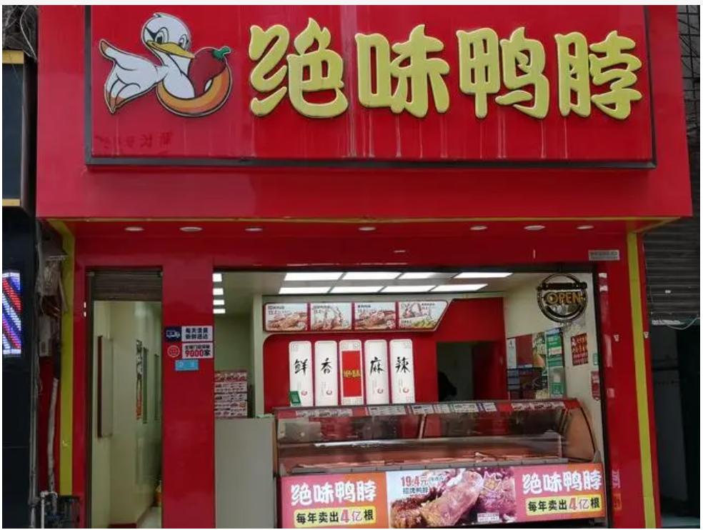 网友称绝味鸭脖吃出苍蝇卵状物,女子吃烤鱼惊现活蝇