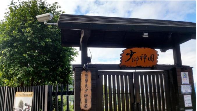 2007年，一台湾商人参观沈阳大帅府，询问售票员：我就不买票了吧