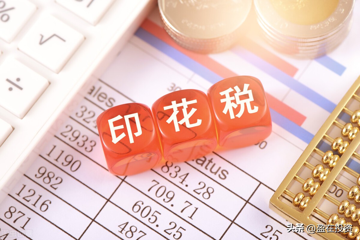 恒指一手手续费是多少,恒指3万点是什么