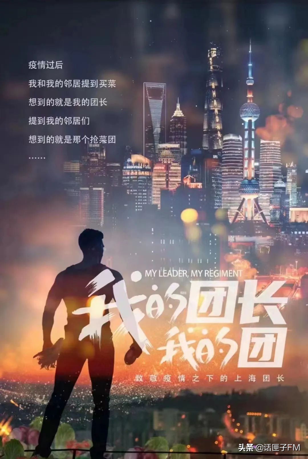 转团需要办理什么转接手续,转团需要材料