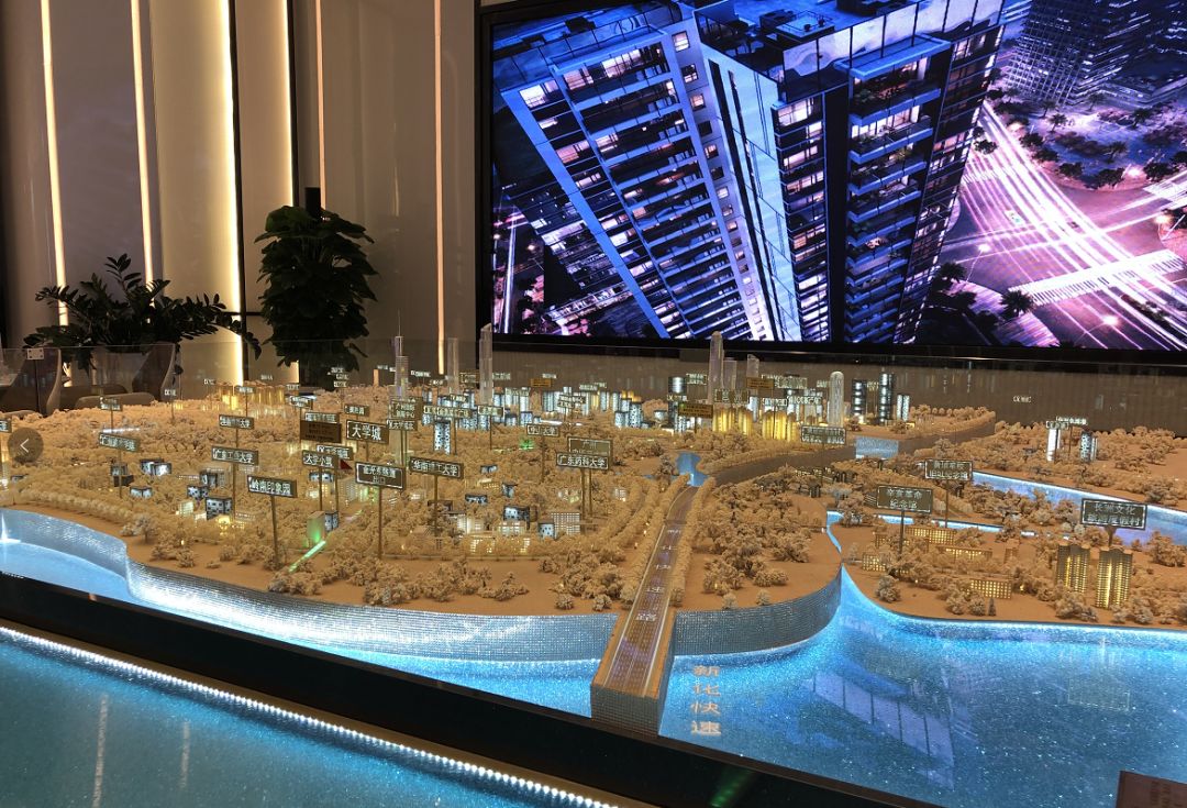 广州番禺区大学城《思科智慧城·12光年》项目介绍——预约品鉴