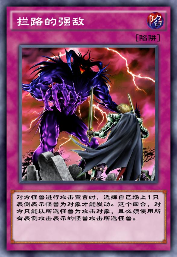 游戏王决斗链接亚马逊卡组教学,游戏王决斗链接亚马逊卡组推荐