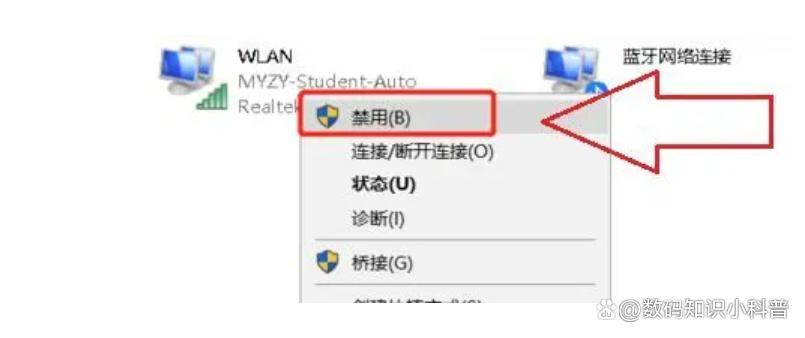 移动光猫wifi显示感叹号不可上网,手机wifi感叹号已连接但不能上网