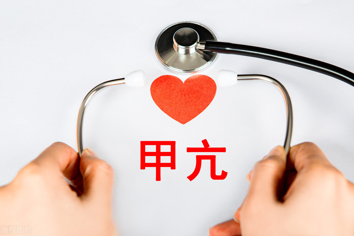 甲亢手术基础代谢率要控制到多少,甲亢目前常用的三种治疗方法是