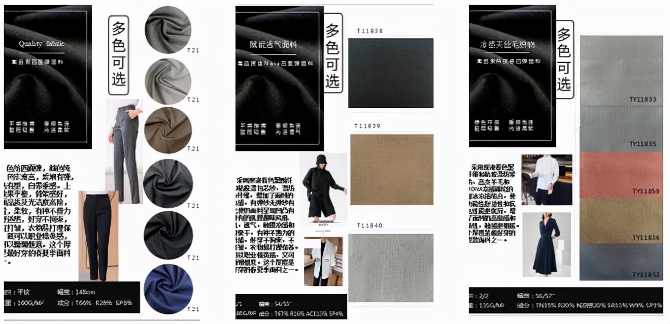 2022春夏流行元素面料有哪些款式,2022春夏流行元素面料有哪些