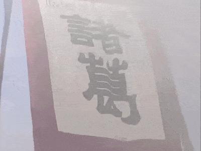 如果你管理公司你会怎么做,如果你管理一家公司你要怎样