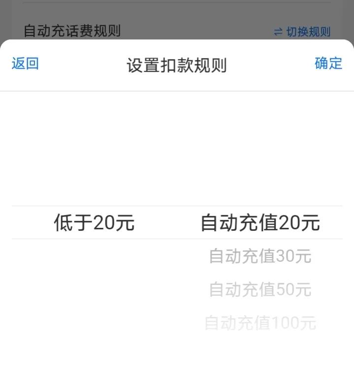 电话卡可以在网上激活吗电信,电话卡可以充值什么