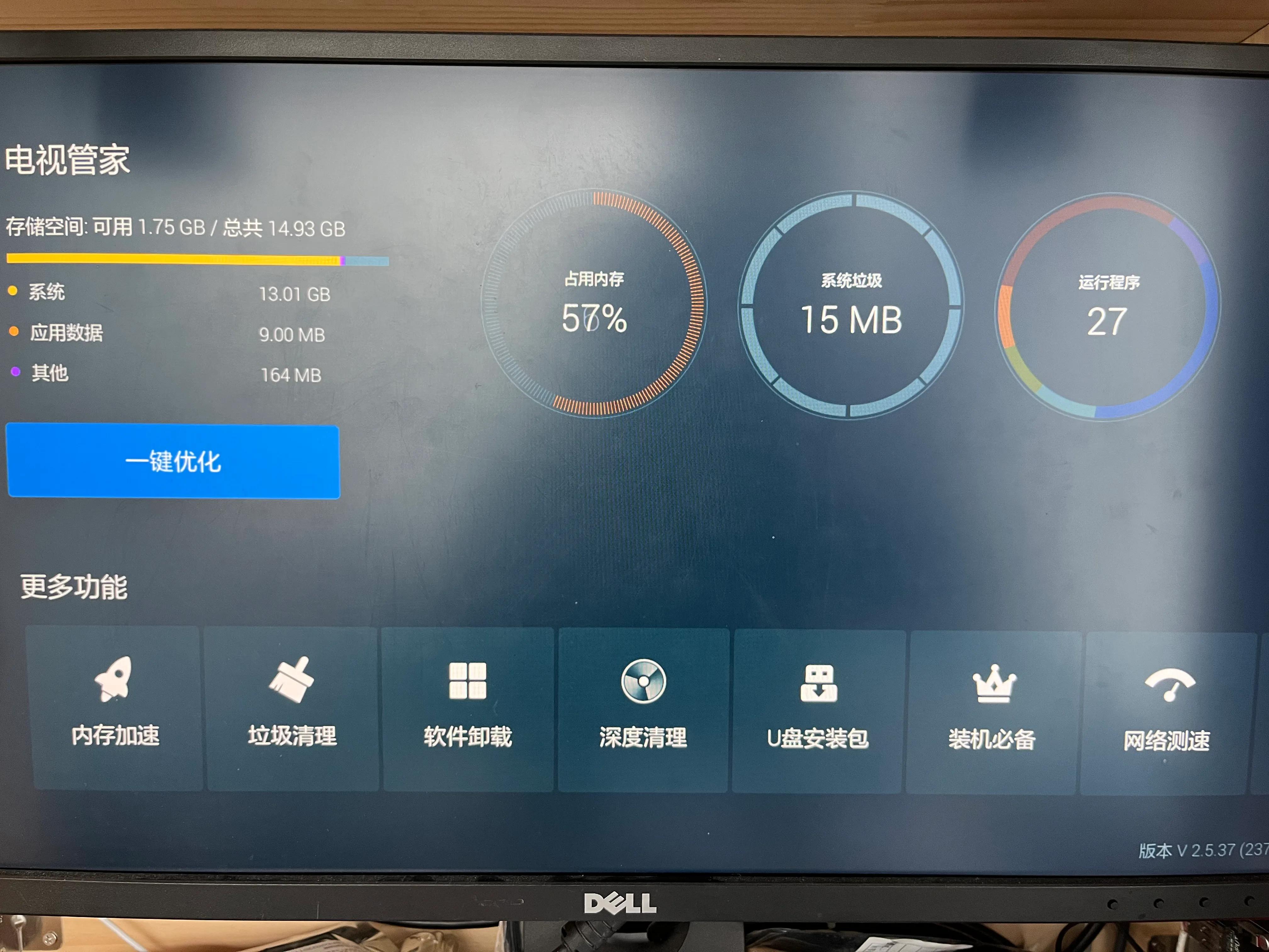 小米盒子正在启动应用就黑屏了,小米盒子无法启动一直在开机画面
