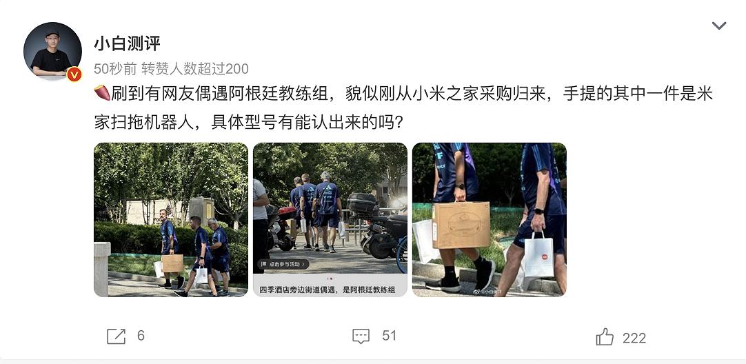 小米新技术超越华为,小米未来超越华为