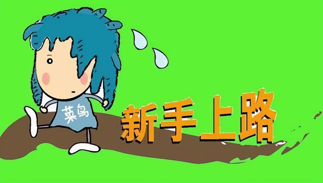 炒股最简单直接的战法,散户遨游股票战法