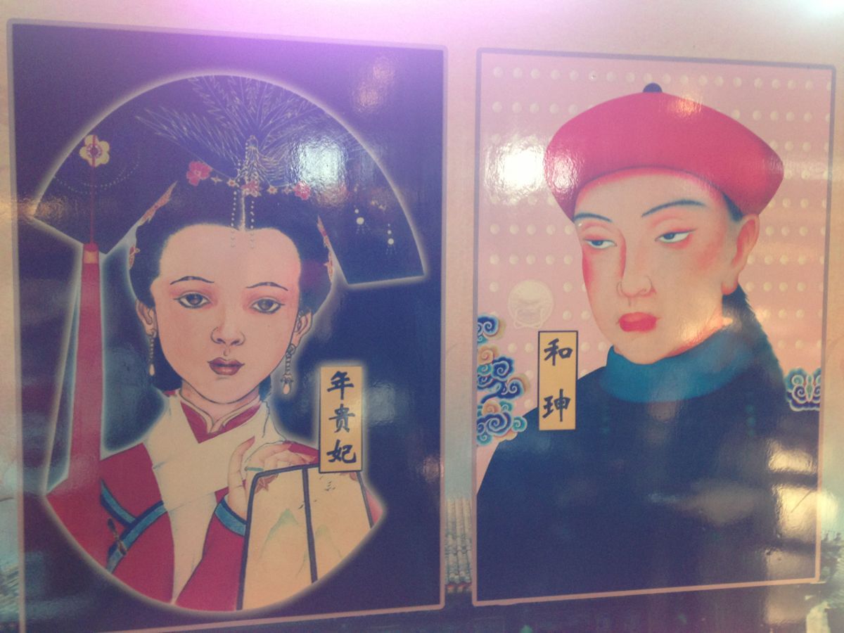 乾隆告诉纪晓岚为什么不杀和珅,铁齿铜牙纪晓岚看乾隆