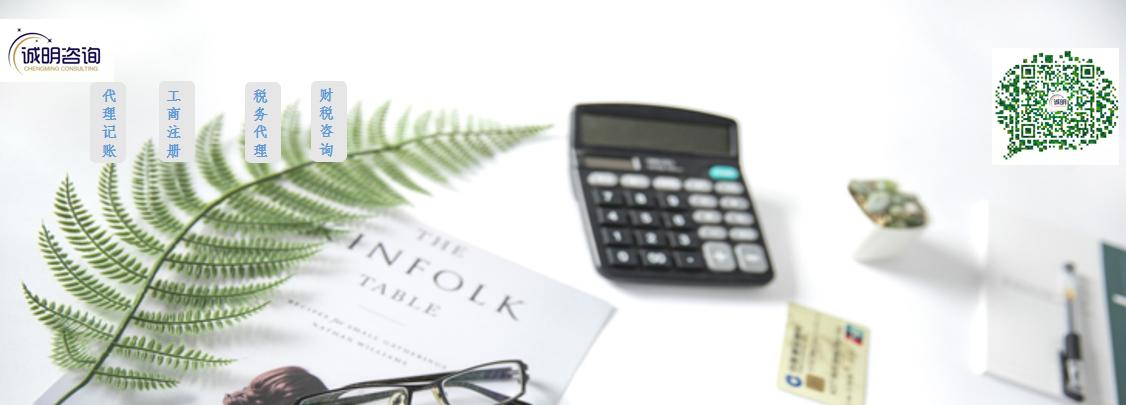 小微企业企业所得税税收优惠政策,小微企业1%税收优惠政策2022