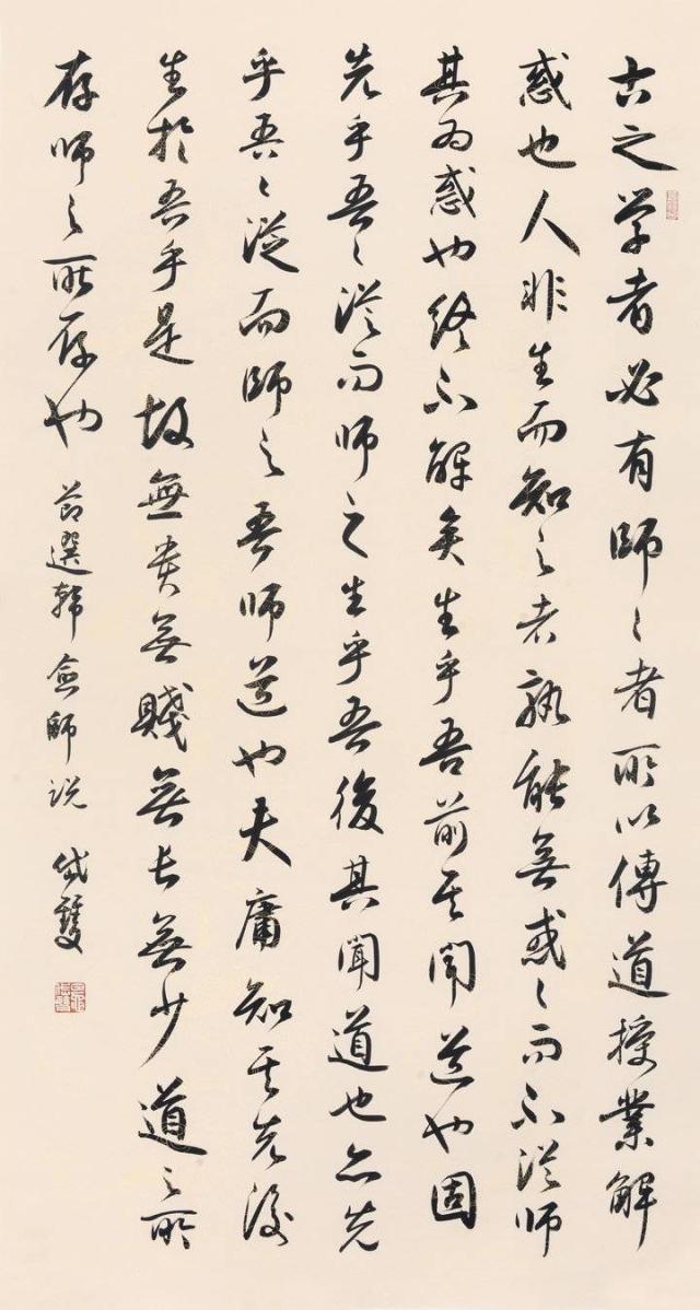 溪谷｜书评：重读韩愈《师说》