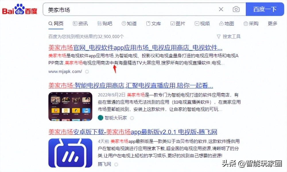 小米电视怎么看cctv和地方台,小米电视回看怎么找台