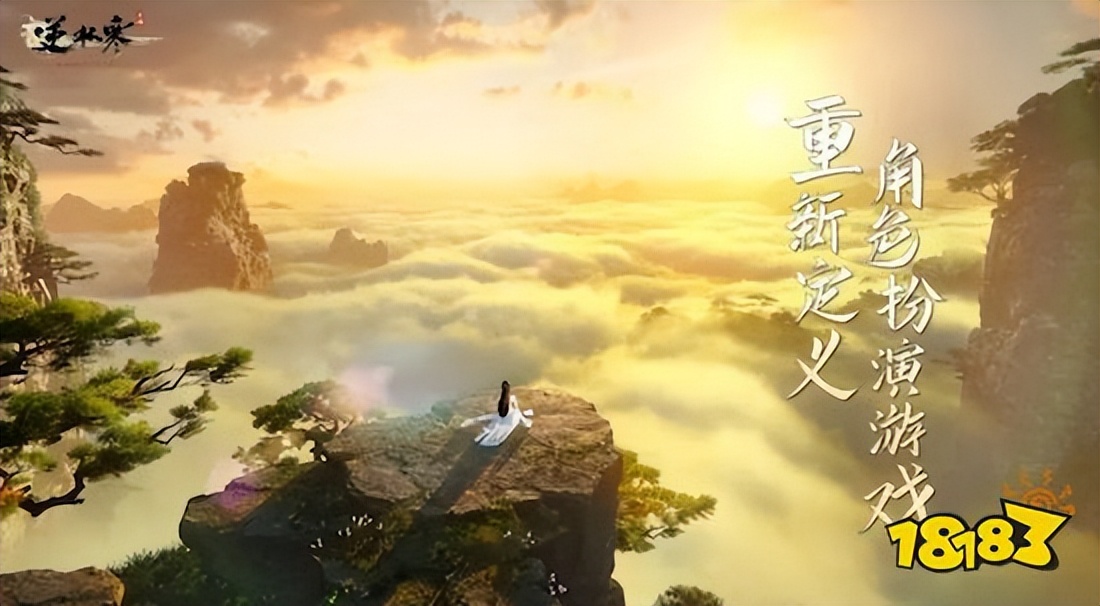 逆水寒手游龙吟公测上线要干什么,逆水寒手游重磅公测