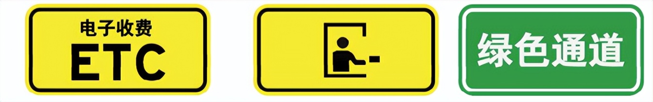 最新版道路交通标志标线,道路交通标志和标线最新版