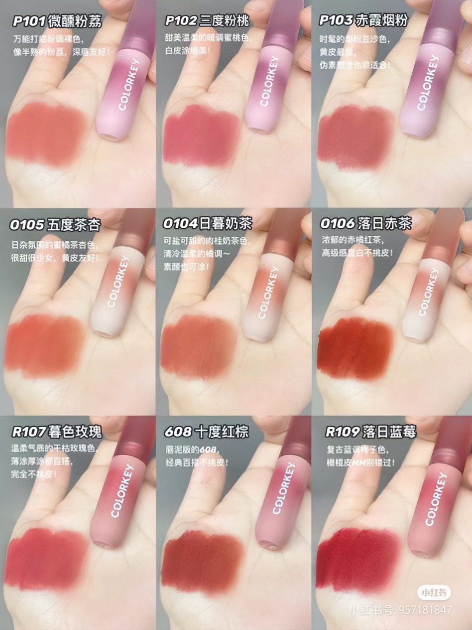 国货崛起大牌平替,国货彩妆vs大牌平替彩妆