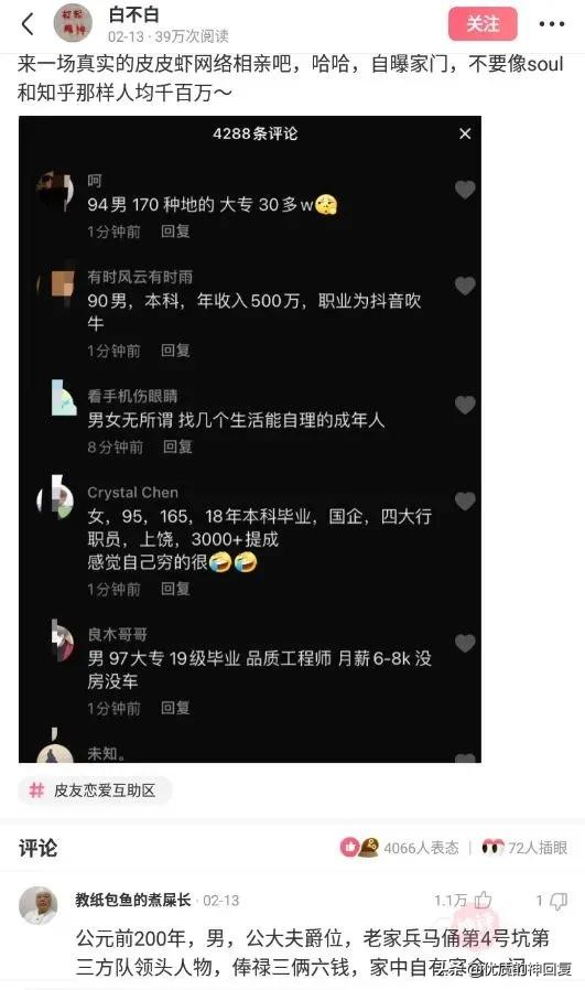 同事总是说要离职怎么回复,同事说要离职了