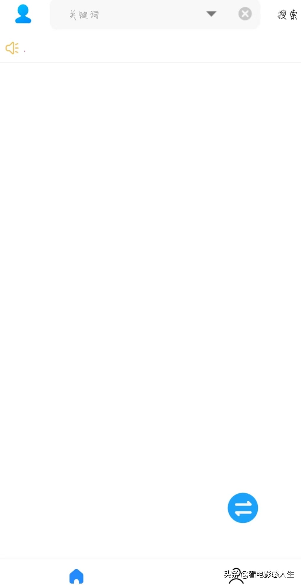 免费的高品质音乐哪个app好,哪个音乐app歌曲最全还免费