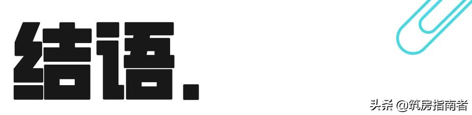 中天，终究还是辜负了