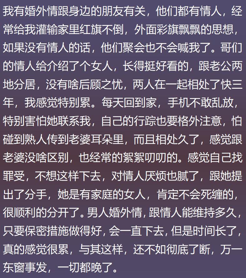 第一次去男友家受过的委屈,第一次去男方家受了委屈该怎么办