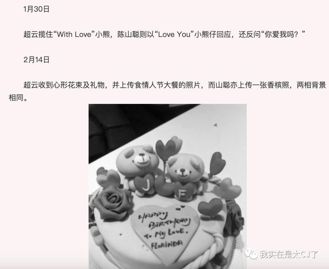 犯罪嫌疑人和他的同行人,民警和嫌疑犯同年同月同日生