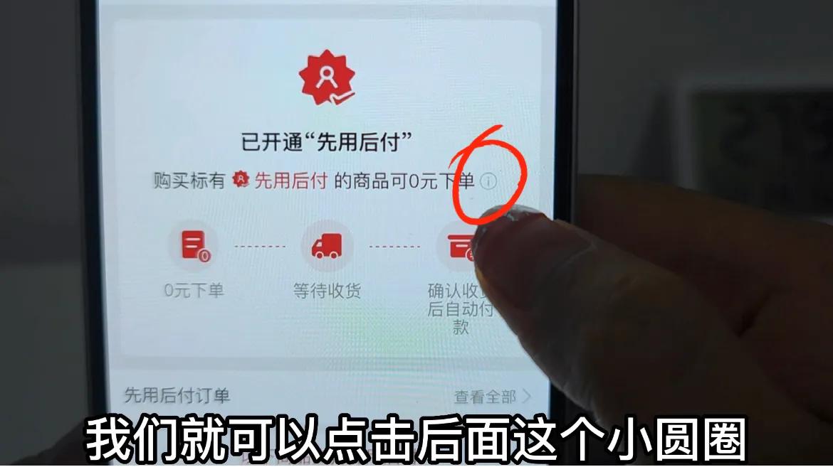 老年人怎么使用拼多多买东西,老人被拼多多套路