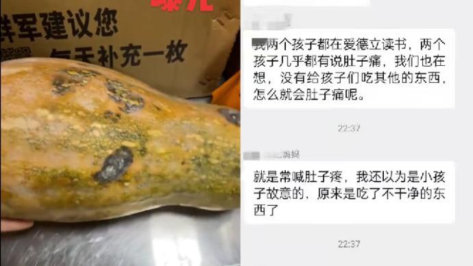 女子怒骂酒店怀孕女员工后续,女子酒店大堂骂怀孕经理后续