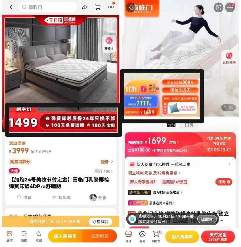 双11李佳琦直播间卖的最好的 (怎么捡漏李佳琦双十一)