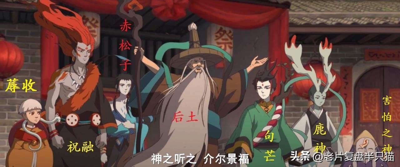 中国国漫大鱼海棠最后独白,国漫大鱼海棠深度解说