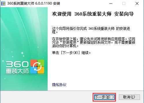 360系统重装能把win7装为win10吗,小白重装系统和360重装系统哪个好