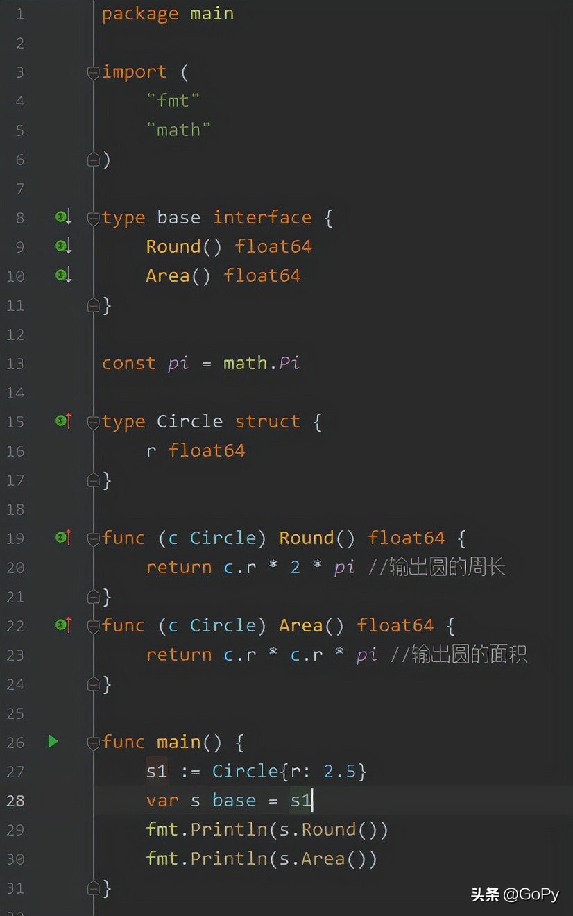 go接口编程,go语言编程方法