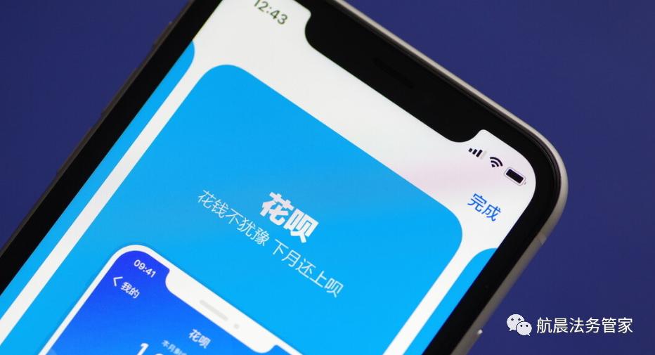 花呗交易失败是不是花呗风控了,花呗付款交易失败风控