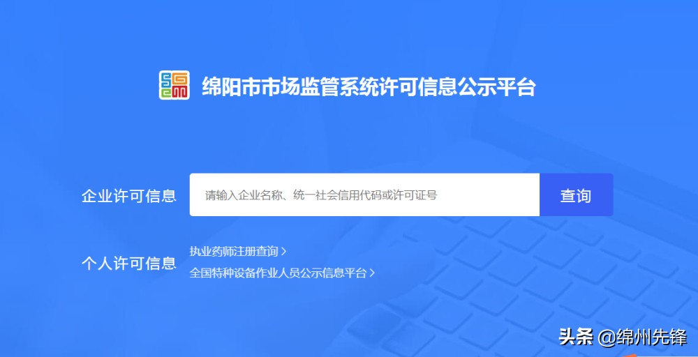 对商铺有疑问视频,对企业存在的困难问题了解不深入