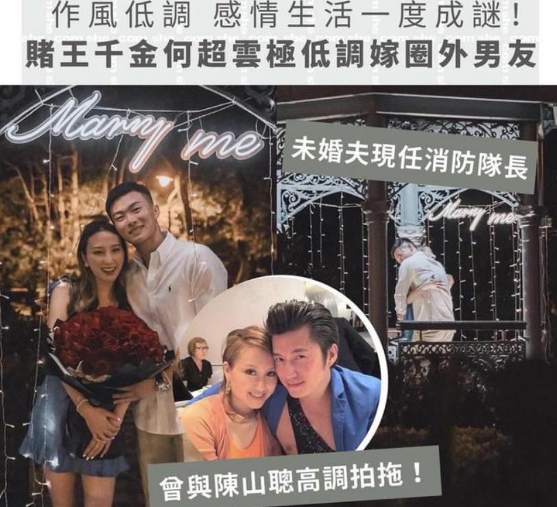 日本一女子遭消防员性侵后续,消防员涉嫌性侵日本女性