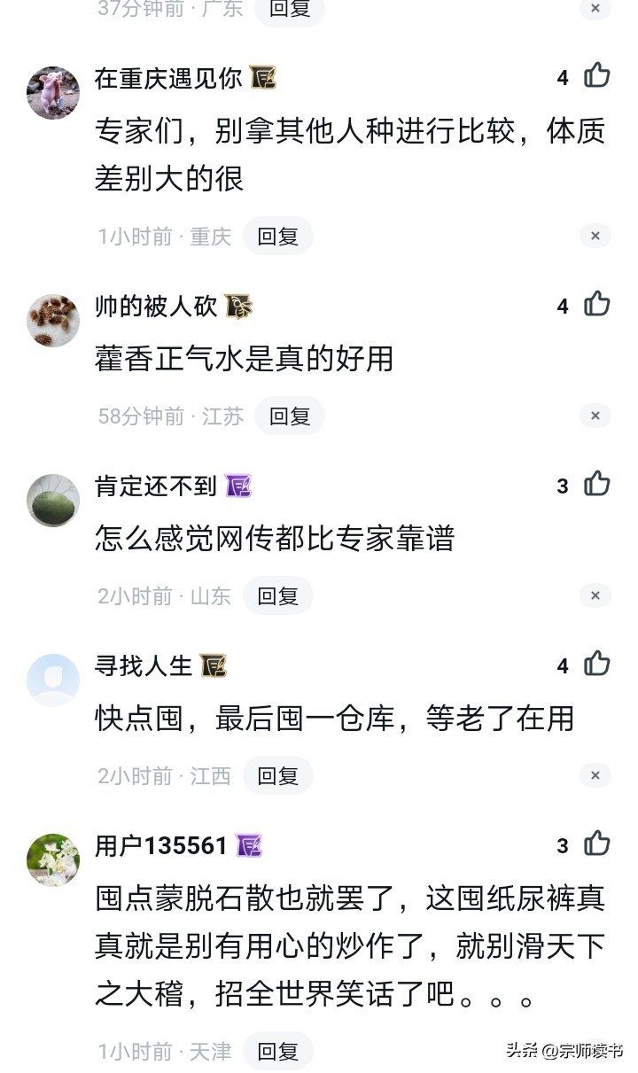 感染xbb后会引起腹泻吗,感染xbb1.6能自愈吗