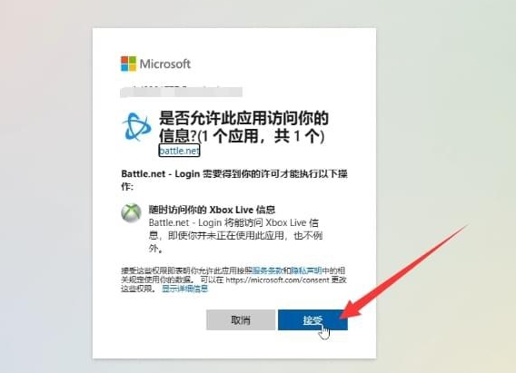 xgp暗黑4,微软xbox暗黑破坏神