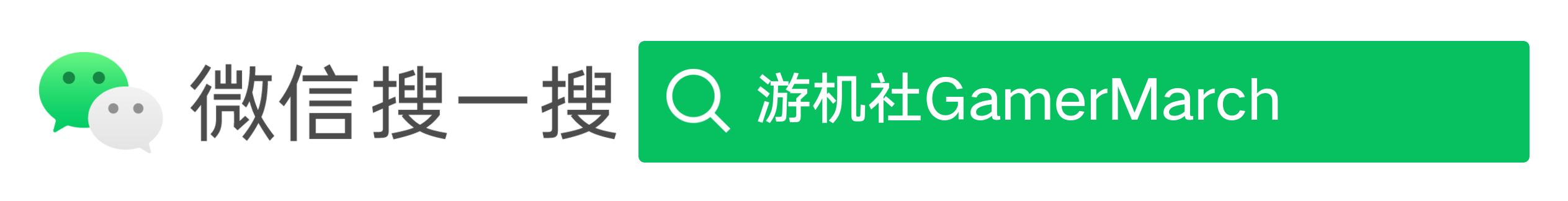 世嘉计划5年内打造超级游戏,世嘉计划在本财年发行12款游戏