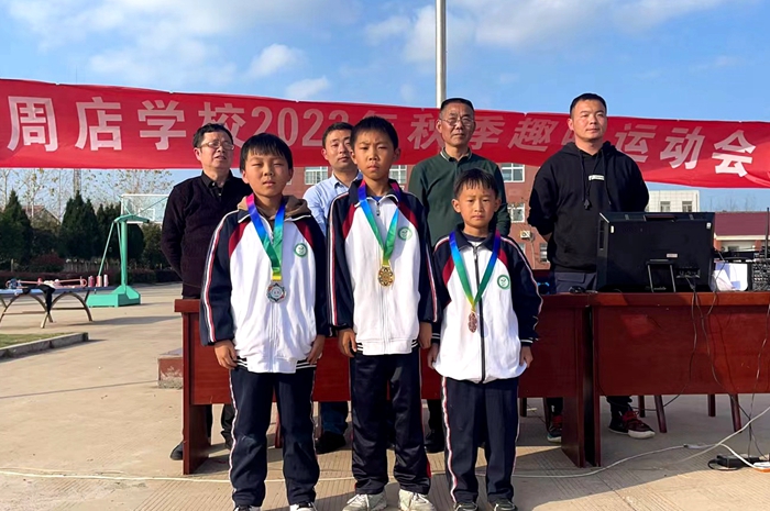 岔路镇周店,岔路镇中心校运动会表演