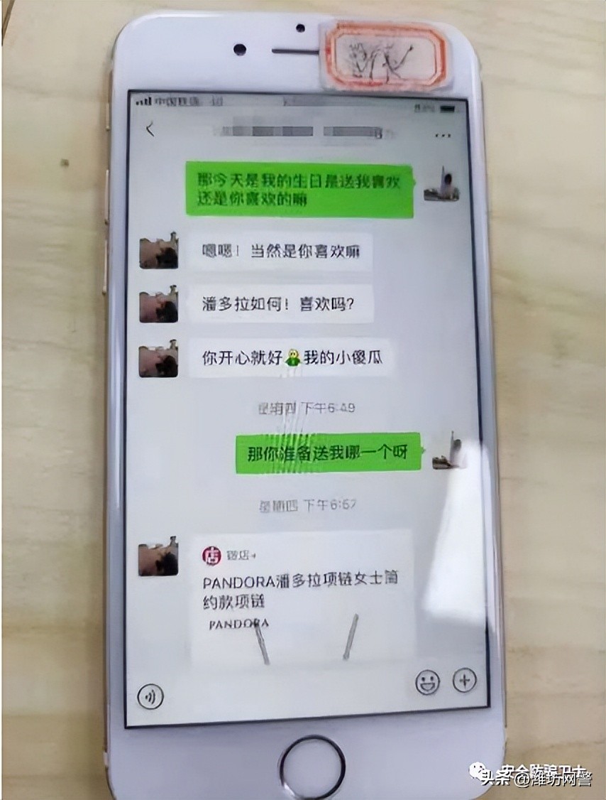 直播间购物诈骗案最新,警惕直播购物连环骗局