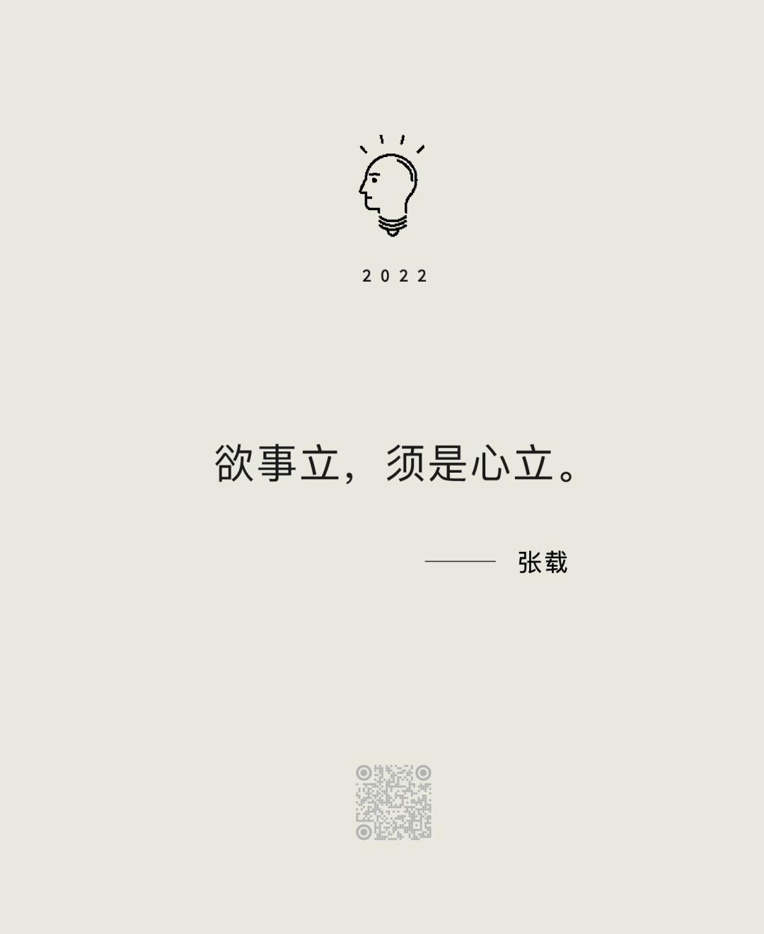 心乱则人乱，把心管好的两个办法