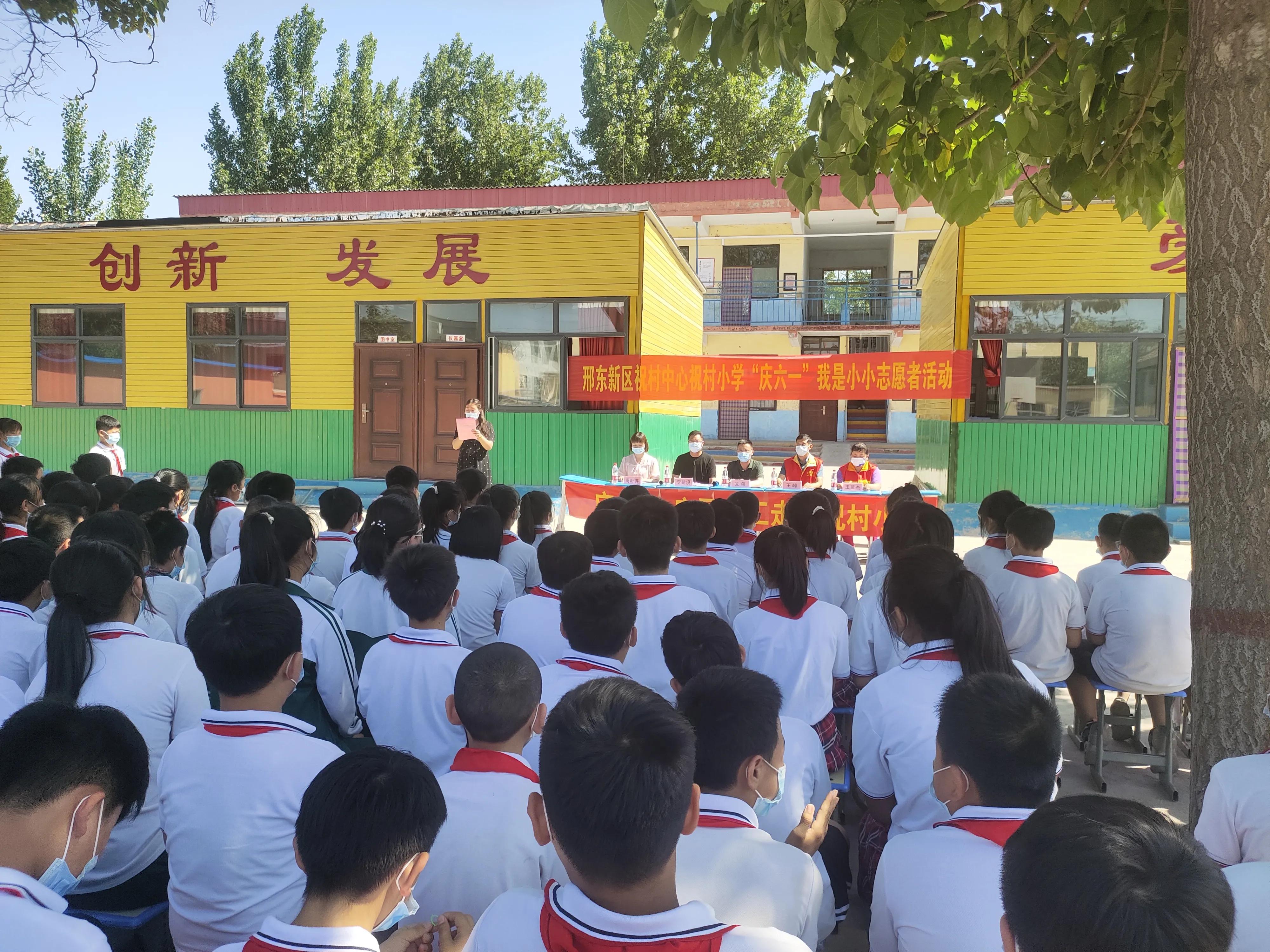 庆六一志愿服务,六一志愿者活动