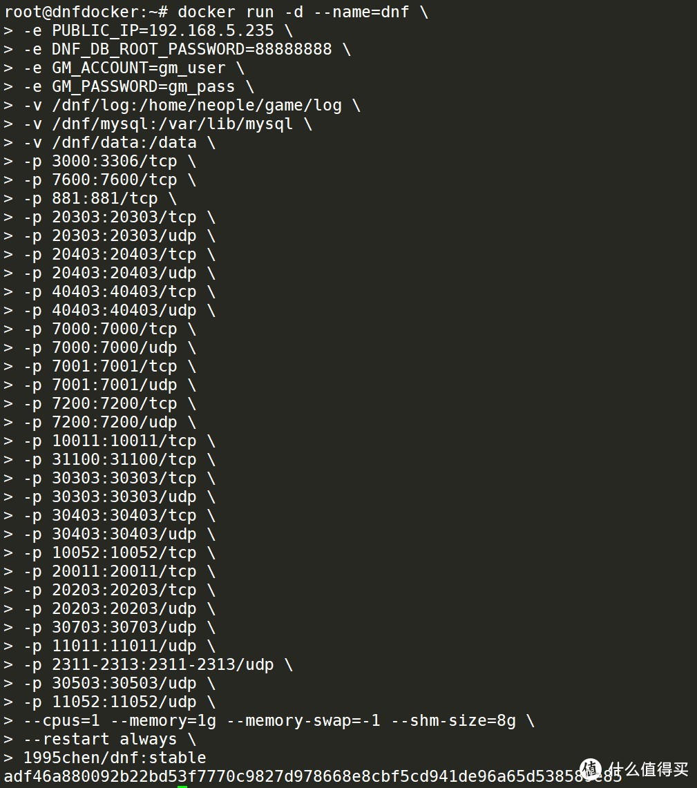 dnf阿拉德大陆怎么下载,60版本dnf阿拉德大陆