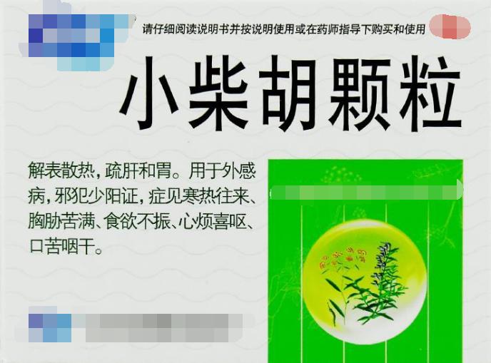 这7个中成药，家中常备，经济实惠，效果好，小病不往医院跑